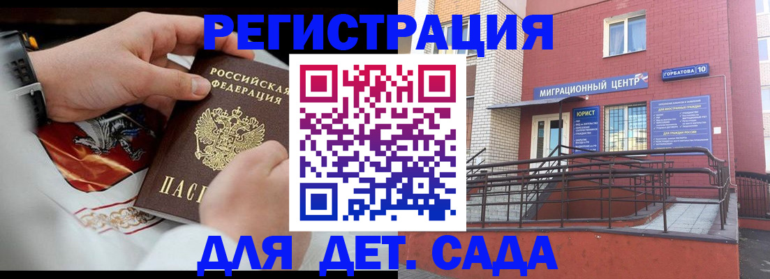 прописка в квартире в Приморском крае