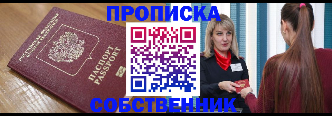 форма 3 в Приморском крае